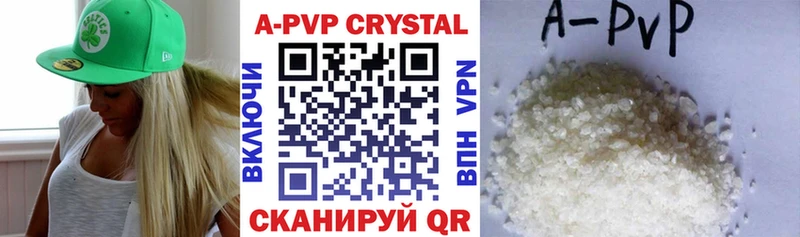 ссылка на мегу как зайти Лихославль A-PVP Соль
