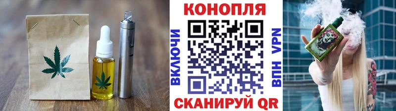Cannafood марихуана Лихославль