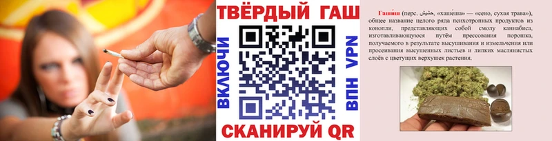 ГАШИШ 40% ТГК  Лихославль 