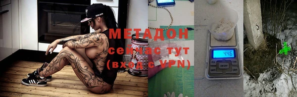 альфа пвп VHQ Алзамай