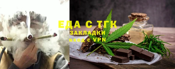 ALPHA-PVP Переславль-Залесский