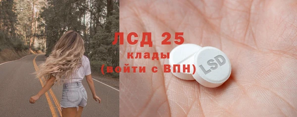 MDMA Пересвет