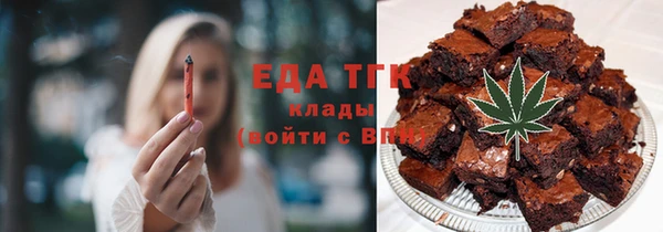 кристаллы Осинники