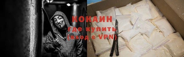 альфа пвп VHQ Алзамай