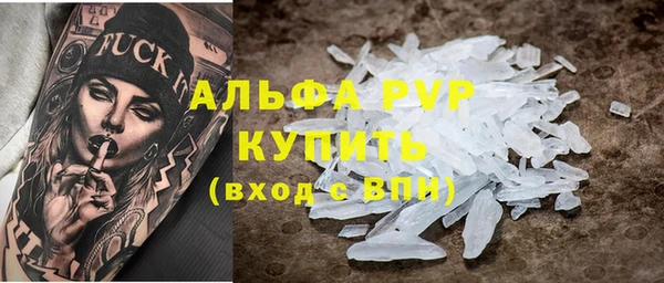 МДПВ Алексин