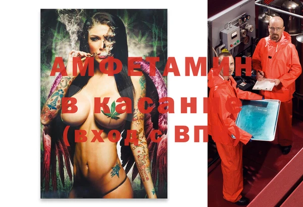 альфа пвп VHQ Алзамай