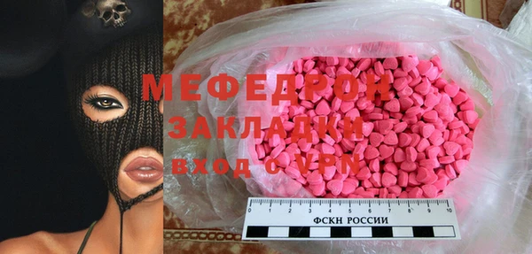 кристаллы Осинники