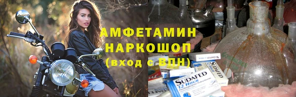 альфа пвп VHQ Алзамай