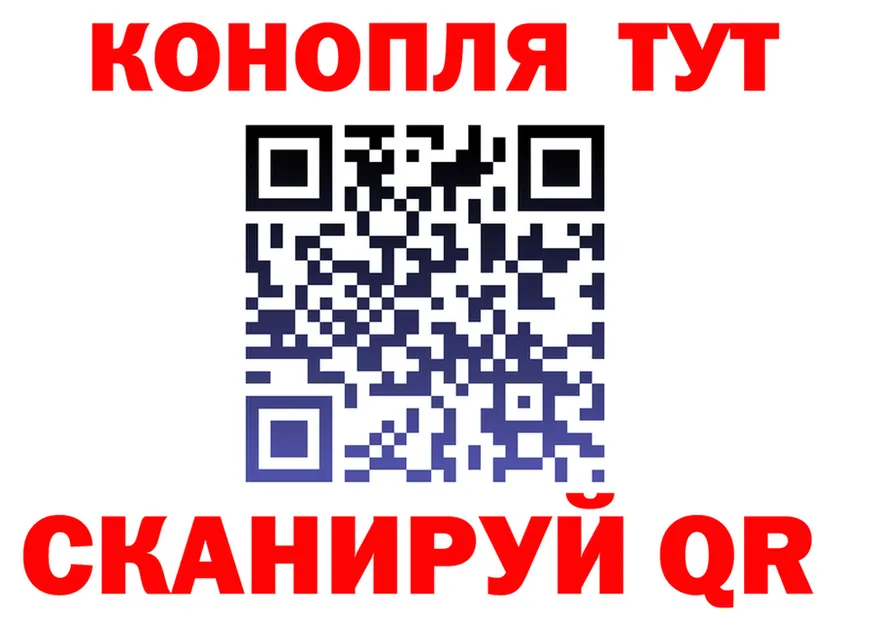 Марихуана Ganja ССЫЛКА это blacksprut Лихославль