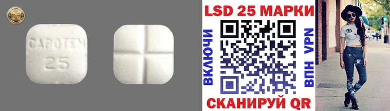 ЛСД экстази кислота shop наркотические препараты Лихославль наркотики
