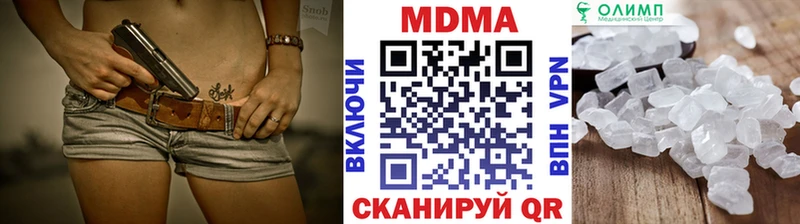 как найти закладки  Лихославль  МДМА VHQ 