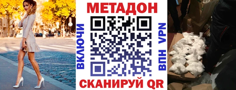 наркошоп  Лихославль  МЕТАДОН мёд 