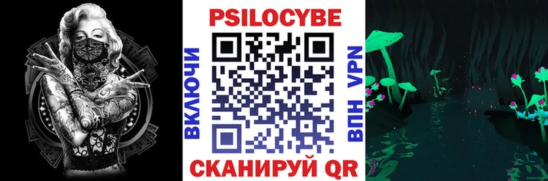 Галлюциногенные грибы MAGIC MUSHROOMS  закладка  ссылка на мегу ссылка  Лихославль 